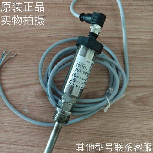 巴士德Barksdale温度开关UTA2/0+100C/420/G1/4E CT08-100A原装现