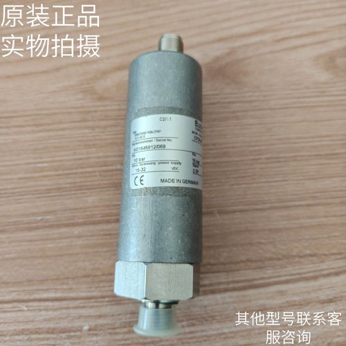 CP28-001巴士德压力开关SW2000/10b/2SP/G1/4E/F原装现货