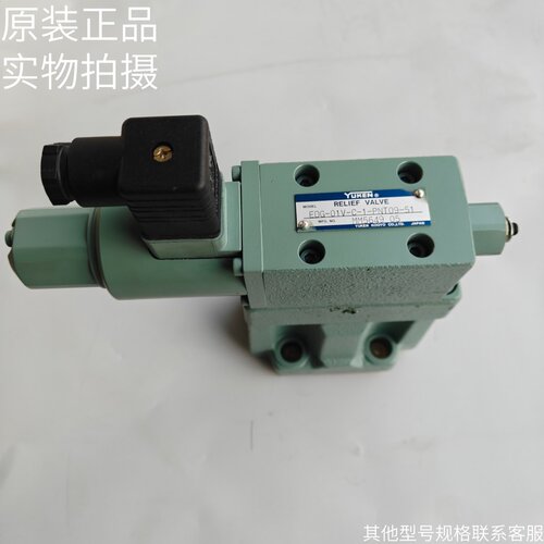 日本YUKEN油研比例溢流阀EBG-03-C-51/EDG-01V-C-PNT-09-51原装现