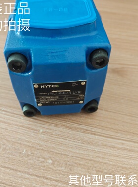 HYTEK台湾海特克叶片泵PVL1-6-F-1R-U-10 8 10 12 14 17 19 23 31