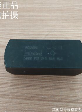 原装美国Parker派克单向阀9C1200S/9C1600S/9C800S全新原装现货