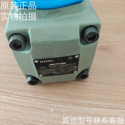 台湾HYTEK海特克PV2R1-14-F-1R/4R-U-10 17 19 23 18 31 6原装正