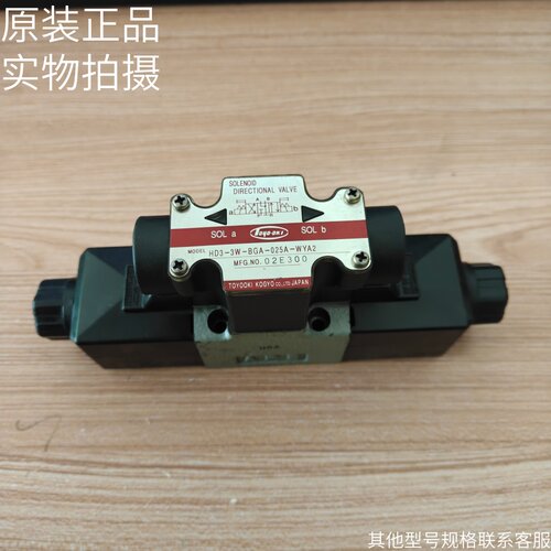 TOYOOKI日本丰兴HD3-3W-BGA-025A-WYA2原装现货2S-BCA-025B-WYR2