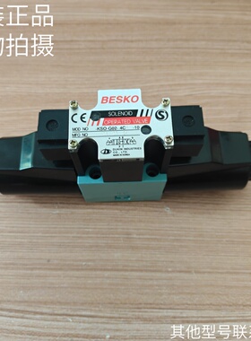 韩国BESKO电磁阀KSO-G02-4CP-10  KSO-G02-2CA/2CC-10原装现货