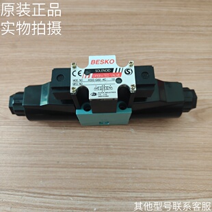 KSO 2CA 韩国BESKO电磁阀KSO 10原装 4CP 2CC 现货 G02