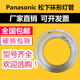 松下YH22YH32YH40T8吸顶灯环形圆形灯管6500K3000K7200K三基色