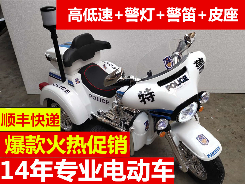 电动可坐小孩特警广场出租玩具车