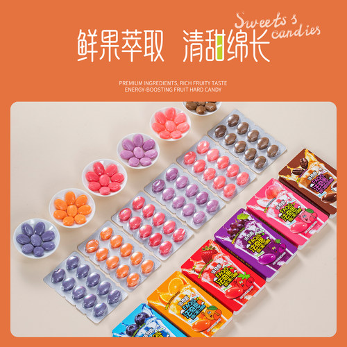 法奇思维C果汁味硬糖多口味盒装清新解馋随身便携休闲零食糖果