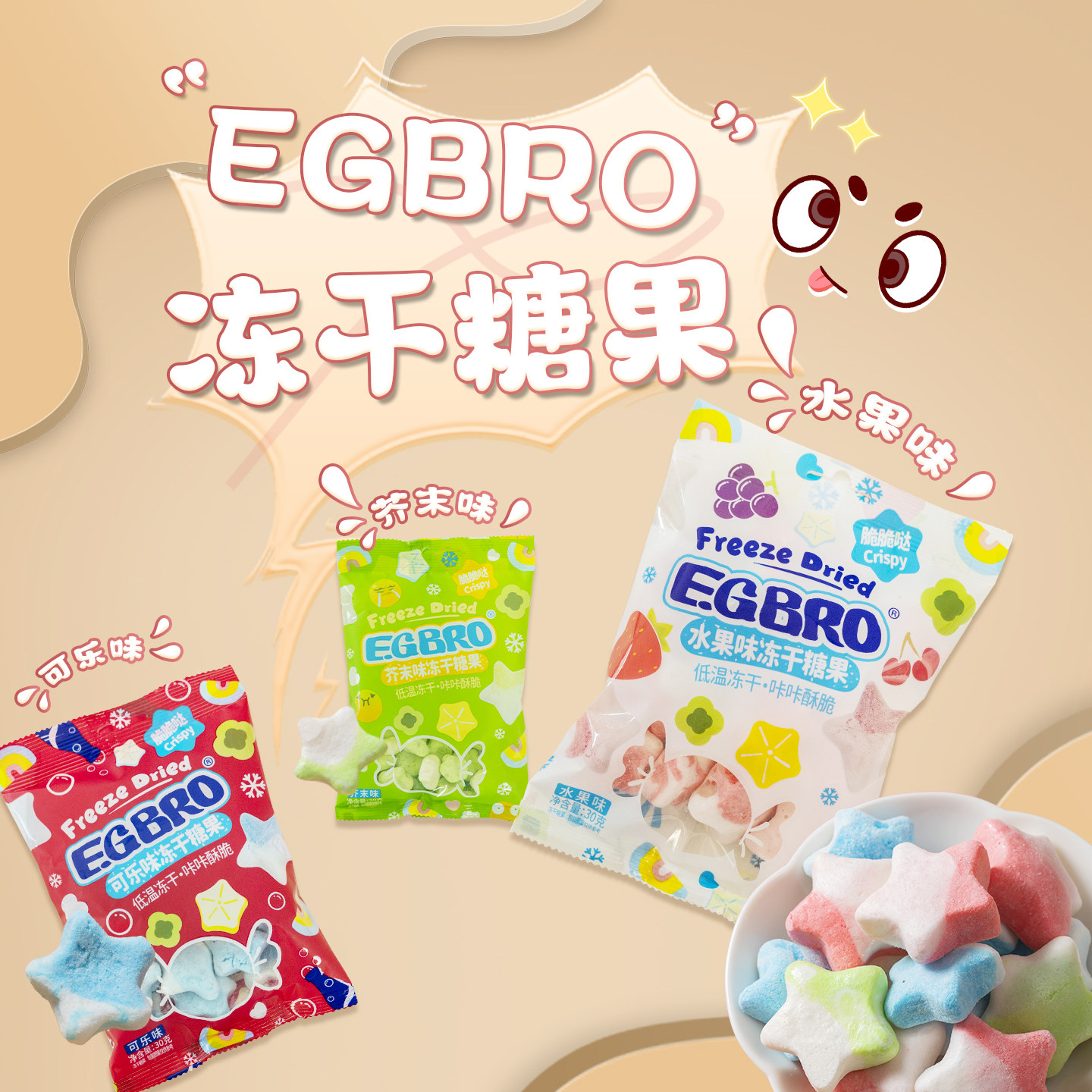 水果味硬糖什锦味铁盒装随身便携特浓密桃味休闲零食糖果礼盒批发