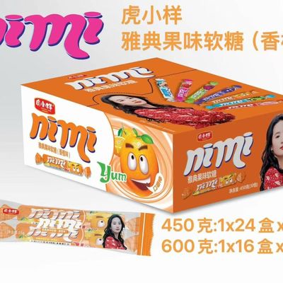 独立包装口嚼软糖休闲儿童零食多口味美味果味口嚼软糖办公室零食