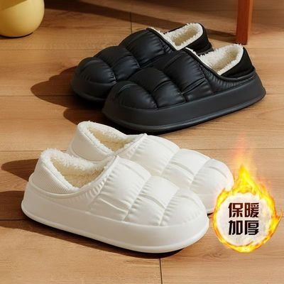 秋冬季防滑毛绒居家棉拖鞋