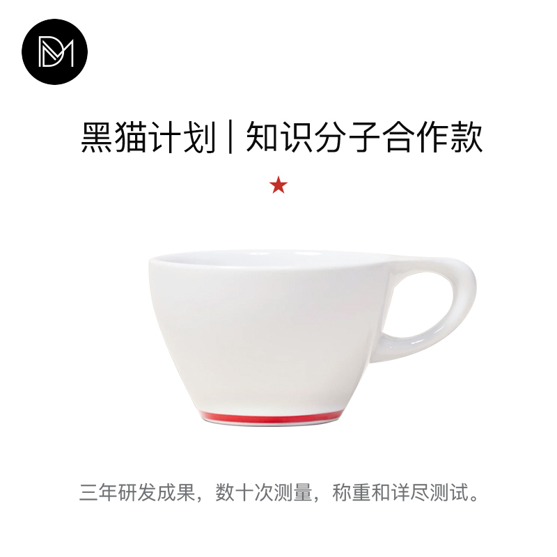 美国知识分子notNeutral合作款LINO咖啡杯黑猫计划Intelligentsia