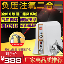 台湾碧波家庭挺负压内在丰胸仪负离子养生仪器正品包邮