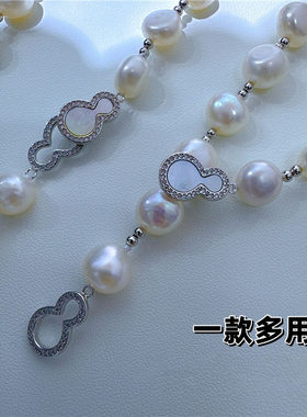 珍珠项链扣头连接扣葫芦弹簧扣