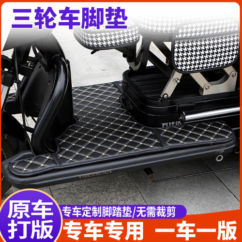 适用于雅迪爱玛大安台铃等车型