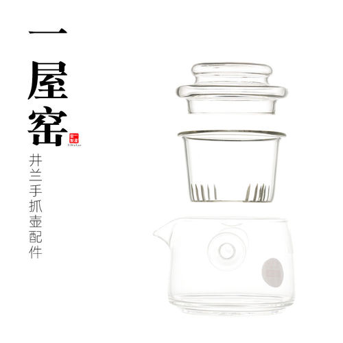 一屋窑功夫茶壶原厂井内胆手抓壶