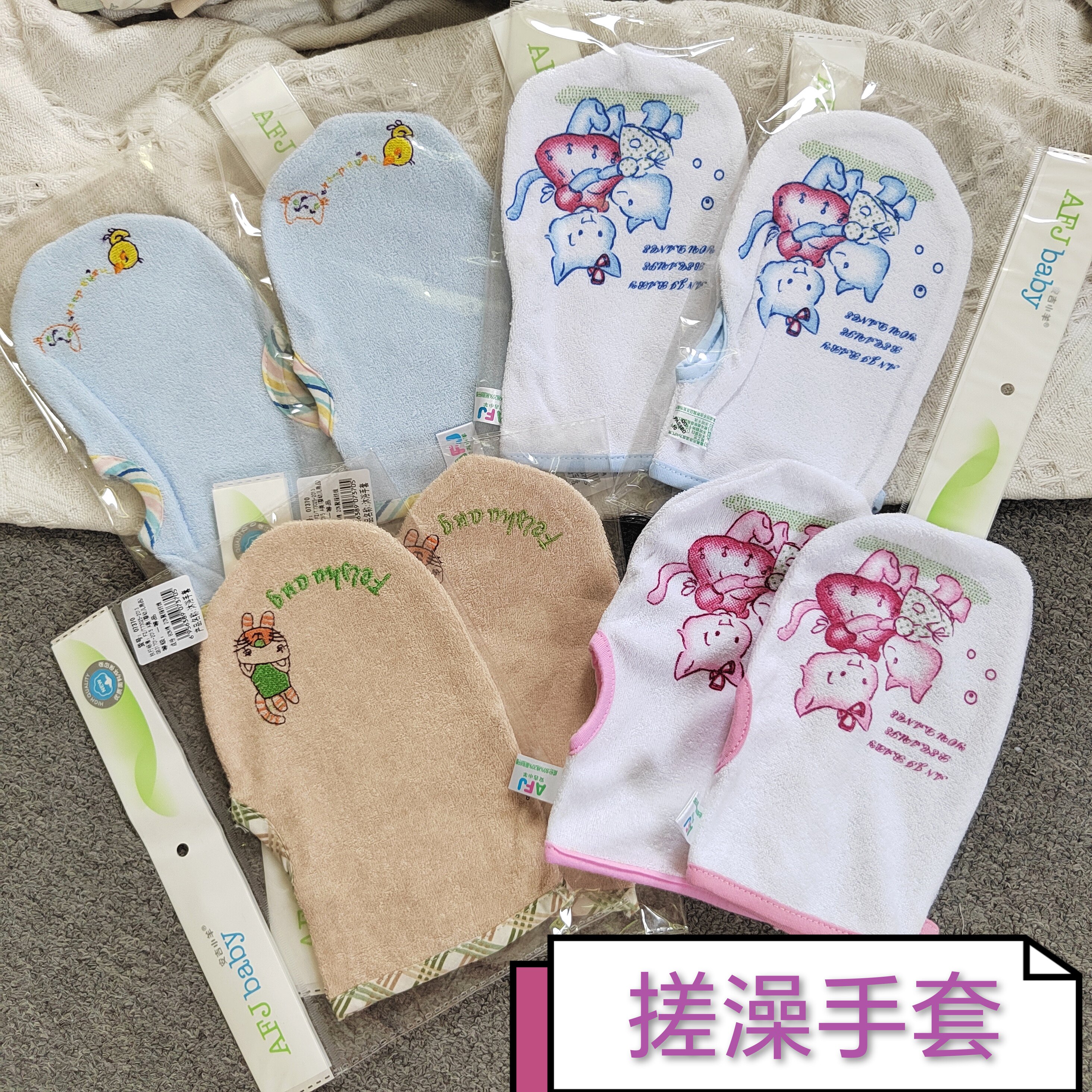 婴儿沐浴手套毛巾料子搓澡巾手套宝宝专用儿童洗澡巾擦背巾擦泥巾