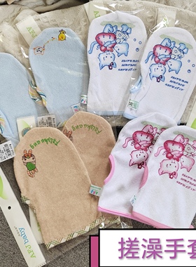 婴儿沐浴手套毛巾料子搓澡巾手套宝宝专用儿童洗澡巾擦背巾擦泥巾