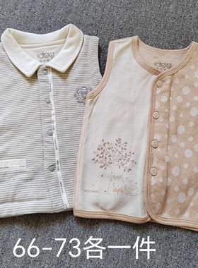 爱嘟嘟婴儿衣服秋冬款男女宝夹棉保暖套装新生儿纯棉分体套装