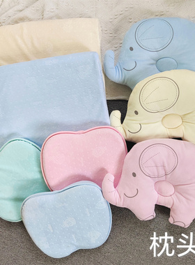 儿童枕头0-3岁A类新生婴幼儿睡眠可拆洗定型幼儿园枕头午睡枕通用