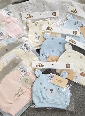 初生宝宝婴儿胎帽a类品质春夏秋冬款薄款纯棉婴儿帽子0-3月帽子