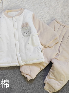 婴儿衣服冬季宝宝套装分体冬装夹棉加厚无骨棉服儿童薄棉开衫套0