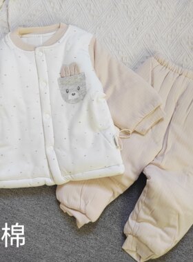 婴儿衣服冬季宝宝套装分体冬装夹棉加厚无骨棉服儿童薄棉开衫套0