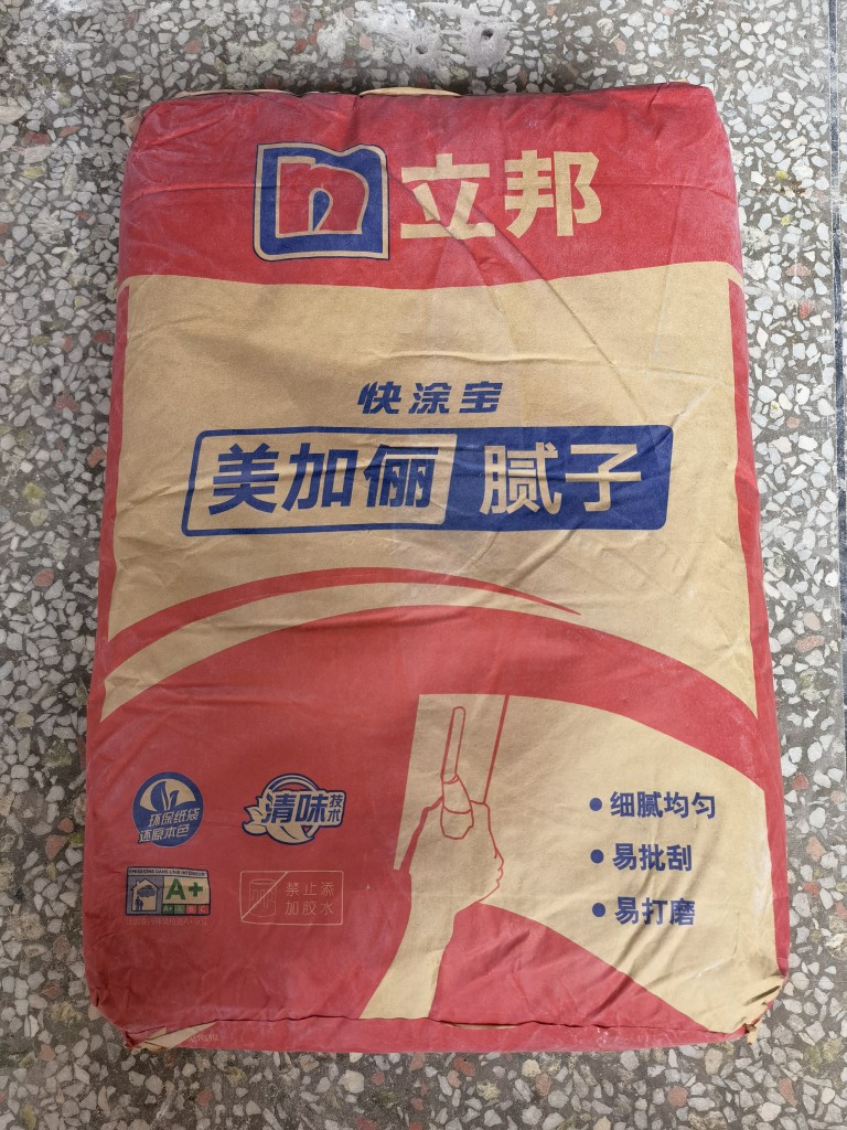 立邦快涂宝美加俪内墙腻子粉室内装修超白耐水腻子粉墙面掉皮修补