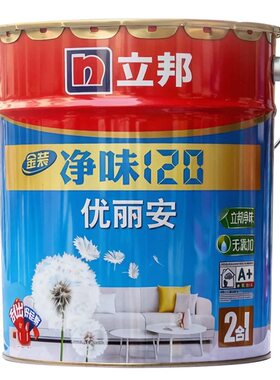 立邦金装净味120优丽安2合1内墙乳胶漆环保家装翻新修补小桶大桶