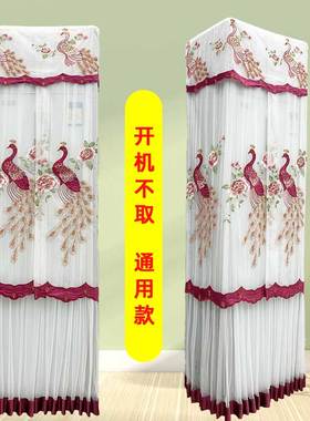 方形柜机空调防尘罩防尘套防晒立式空调柜机柜式客厅新款开机不取