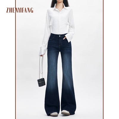 秋冬爆款蓝灰百搭气质修身弹力微喇牛仔裤女2025高腰不贴腿喇叭裤