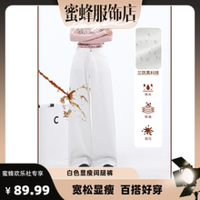 白色高腰直筒牛仔裤夏季新款宽松简约百搭显瘦阔腿裤女