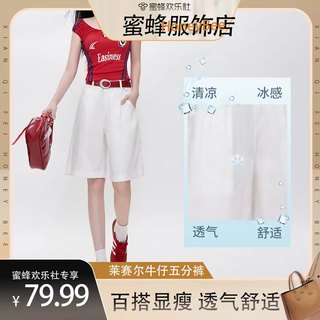 莱赛尔白色阔腿五分裤女夏季薄款2025新款高腰宽松休闲牛仔中裤