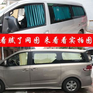 v80 g50 v90图雅诺专用防晒隔热汽车窗帘遮阳帘 g20 上汽大通g10