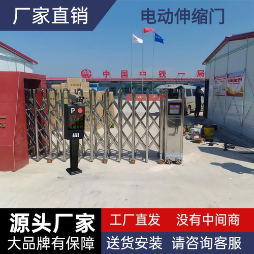 本地工厂直销上门安装电动门