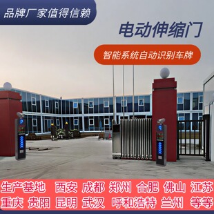 四川不锈钢伸缩门电动大门学校工厂单位工地大门智能包安装收缩门