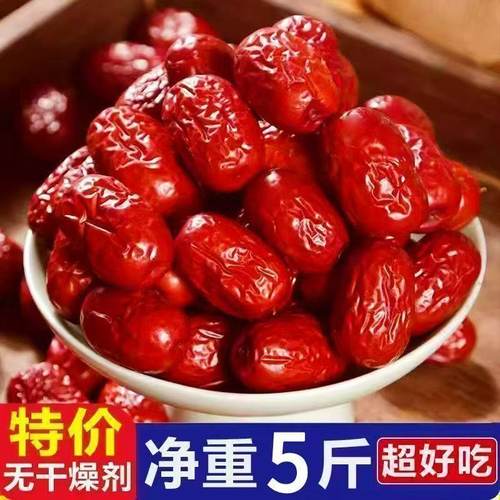 新疆特级和田大枣特大红枣整箱5斤袋装新鲜免洗骏枣特产零食大枣