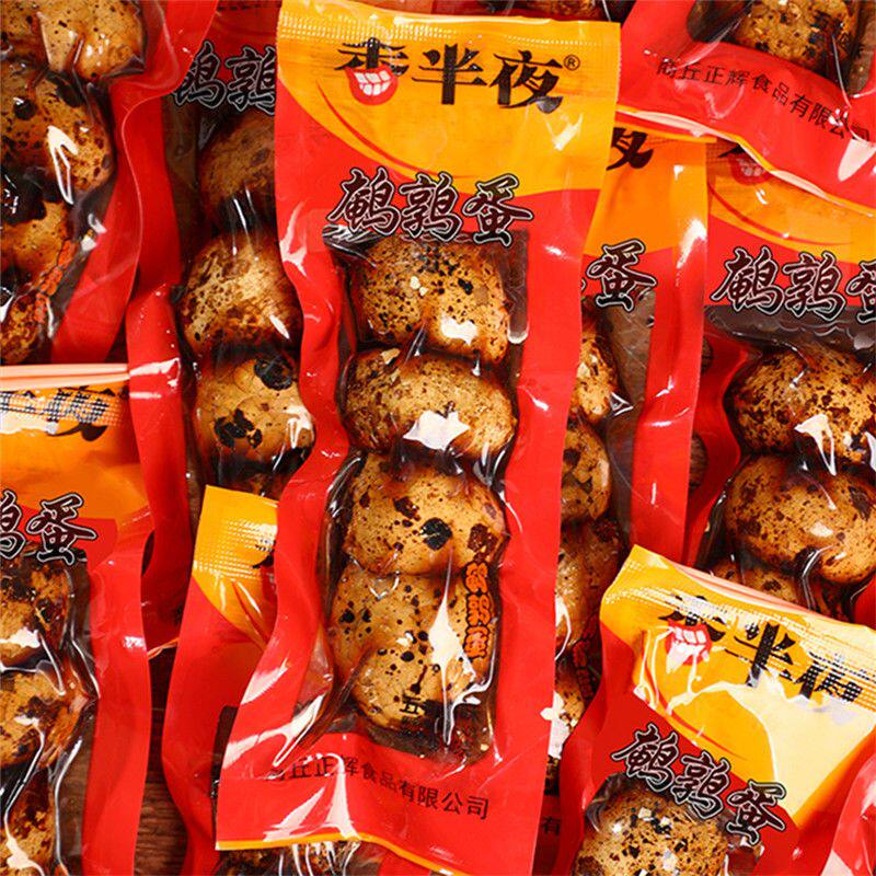 五香鹌鹑蛋200枚多规格真空包装解馋小零食即食卤蛋带壳整箱批发