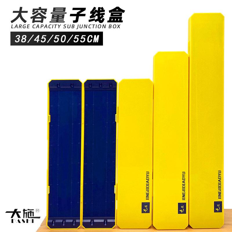 钓鱼子线盒竞技仕挂盒超薄线盒双