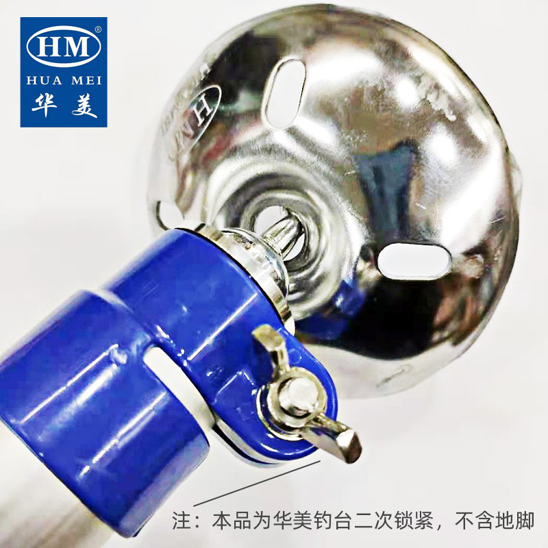 华美钓台升级加固锁扣新款设计