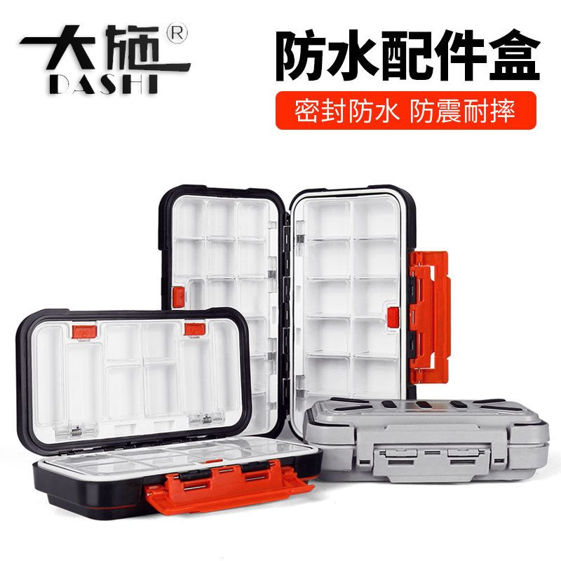 钓鱼配件盒渔具防水路亚盒工具盒鱼钩收纳盒路亚饵盒钓鱼用品装备,户外/登山/野营/旅行用品,饵料盒,淘宝优惠券,粉丝福利购,淘宝优惠卷