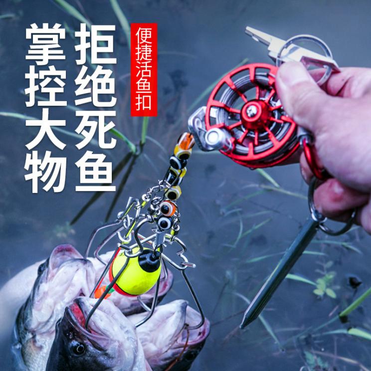 路亚不锈钢鱼锁活鱼扣软钢丝锁鱼