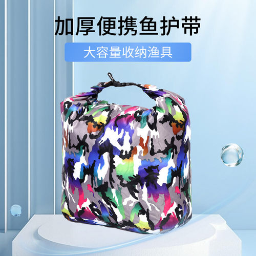 活鱼袋乾坤袋加厚涂胶防水袋