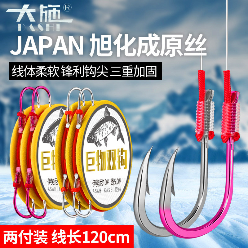 加长子线组双钩120cm两付装成品绑好大物全套装草青鱼巨物钓鱼钩,户外/登山/野营/旅行用品,线组,淘宝优惠券,粉丝福利购,淘宝优惠卷