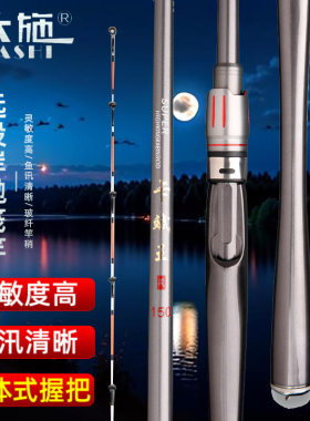 钓鱼竿筏钓竿稍桥筏竿稍筏竿竿稍全钛玻纤伐竿阀杆桥钓竿稍渔具