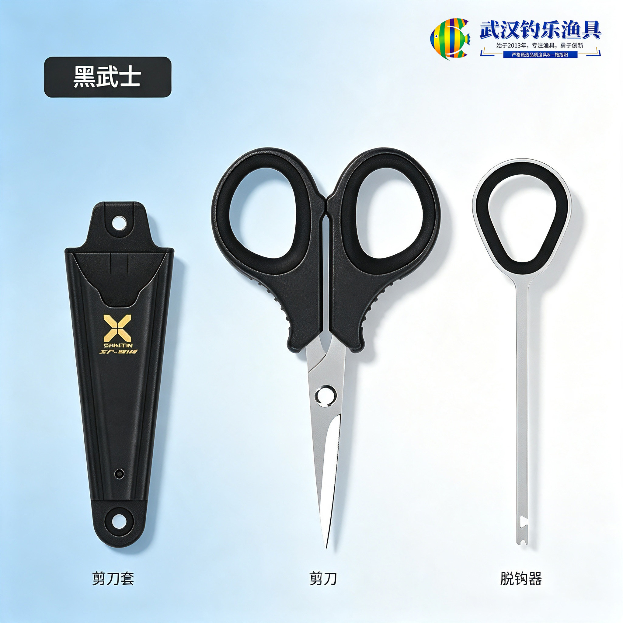 雷臣钓鱼剪刀多功能钓箱专用不锈钢取脱钩器钓鱼铅皮PE线鱼线剪子