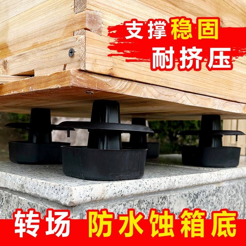 蜂箱蚂蚁支架水槽箱防底座蜜蜂蜂场架子加高垫脚用具白蚁养蜂蟑螂