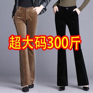 300斤超大码 子女微喇宽松秋冬季 灯芯绒裤 阔腿裤 加绒加厚喇叭裤
