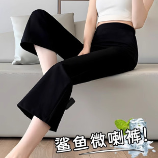 冰丝九分裤子2025夏季新款薄小个子显瘦七分阔腿休闲微喇叭西裤女