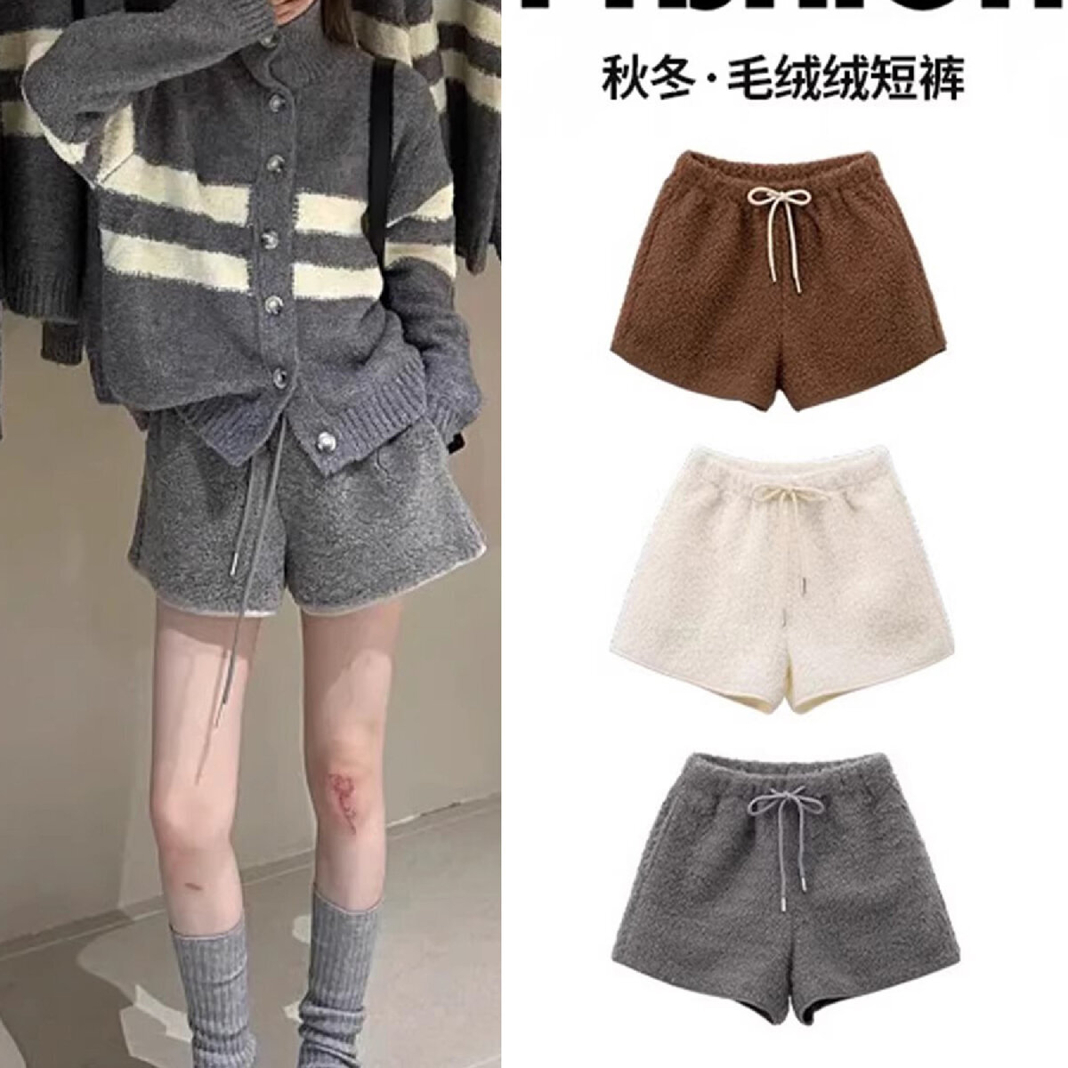 微弹高腰冬季女士保暖厚款短裤阔腿休闲裤运动网红